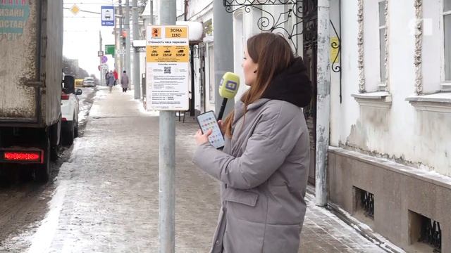В Ярославской области заработали платные парковки смотреть онлайн