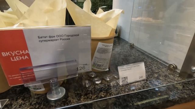 Обзор магазина Азбука Вкуса, какие цены и что можно ку? смотреть онлайн