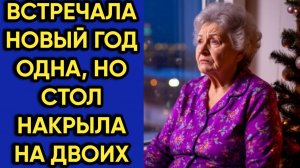 Истории из жизни|Встречала нг одна|Аудио рассказы|Аудиокниги слушать онлайн|Жизненные истории