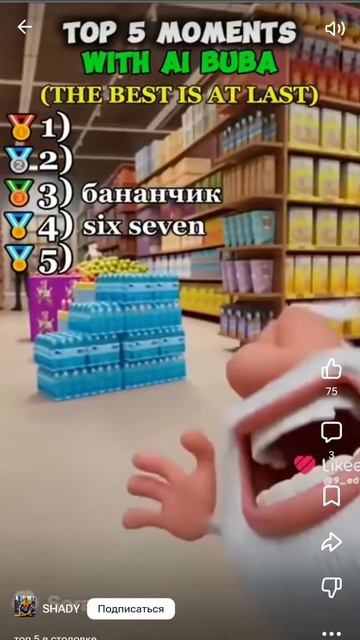 Первое видеО хз почему это первое видео (Я не вор просто так сделал)