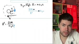 В результате перехода искусственного спутника Земли с одной круговой орбиты на другую его - 22094