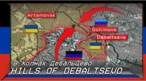 В Холмах Дебальцево (Песня для героев Новороссии)