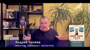 ЦБ и наше будущее