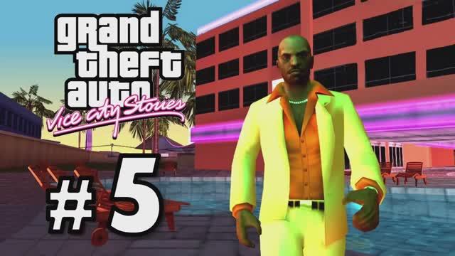 GTA Vice City Stories Прохождение Часть 5 смотреть онлайн