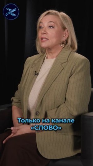 «Никогда не выходи в халате при муже!»