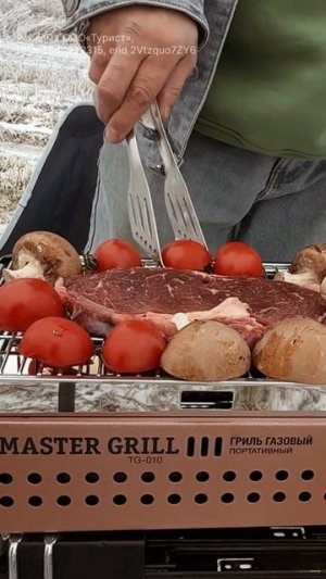 Когда может выручить походный гриль