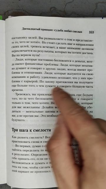 Это необходимо для создания будущего!! смотреть онлайн