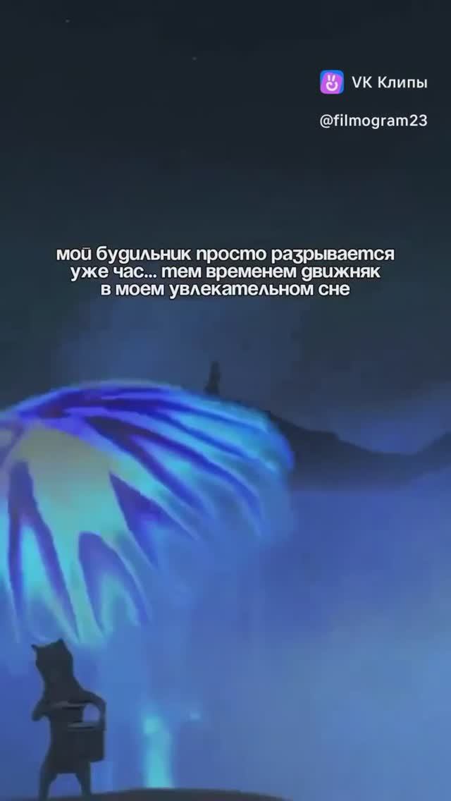 Мои сны в 7 утра смотреть онлайн