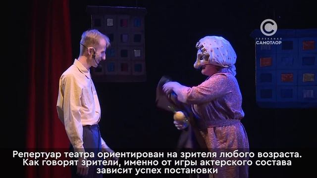 В Нижневартовске после реконструкции открылся Театр юного зрителя. смотреть онлайн