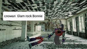 Я сломал Glam rock Bonnie