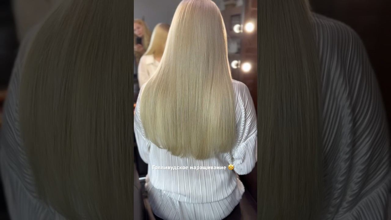 Загущение волос, идеальное решение, чтобы не стричь длину. За 30 мин! #наращиваниеволос #допосле смотреть онлайн