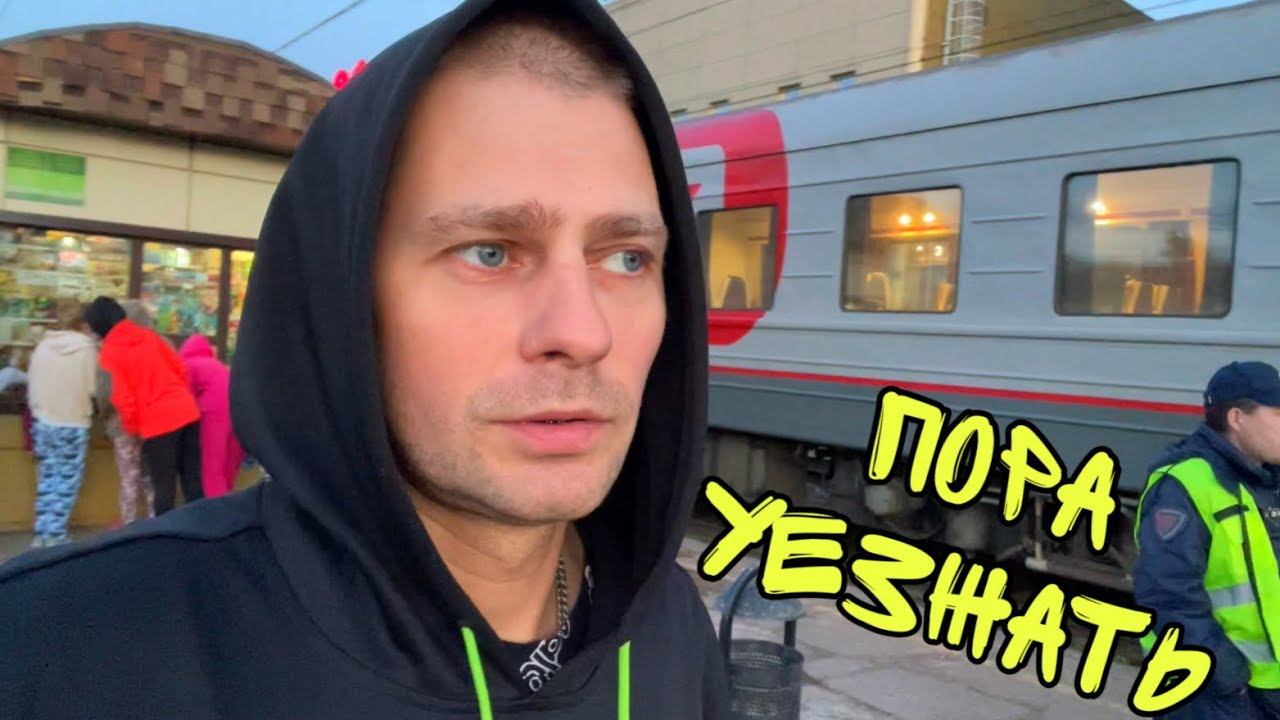 ВЛОГ ! Один УЕХАЛ из дома ! Батя Лёша смотреть онлайн