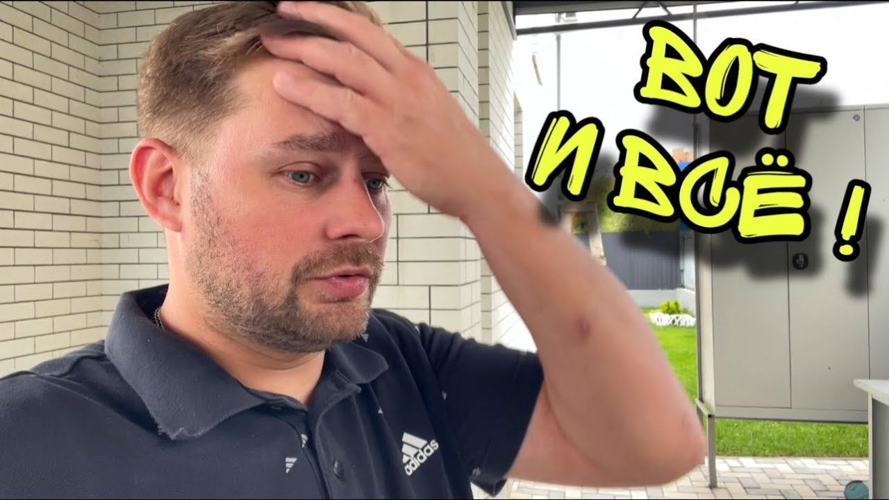 Это мое последнее видео ! смотреть онлайн