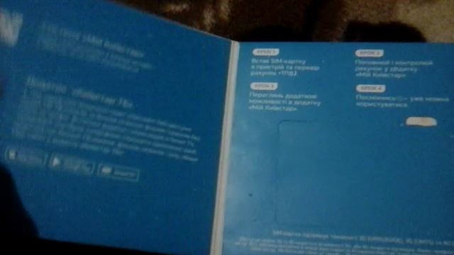 Изображение 006.mp4 смотреть онлайн