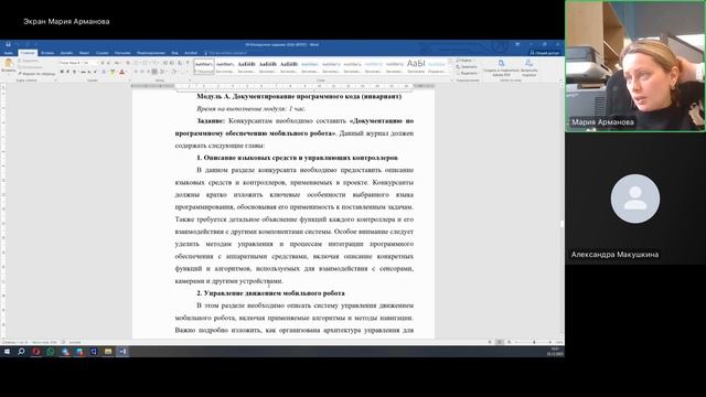 МобилкаВебинар2