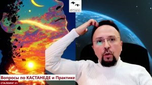 Личная СИЛА в Дизайне Человека