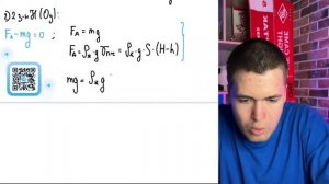 Плоская льдина плавает в воде выступая над её поверхностью на h=0,02 м Определите массу - 3772