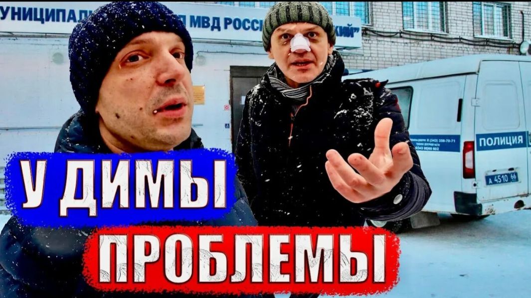 ДИМУ ПОСАДЯТ В ТЮРЬМУ! украл деньги и сбежал (SanekMix) смотреть онлайн
