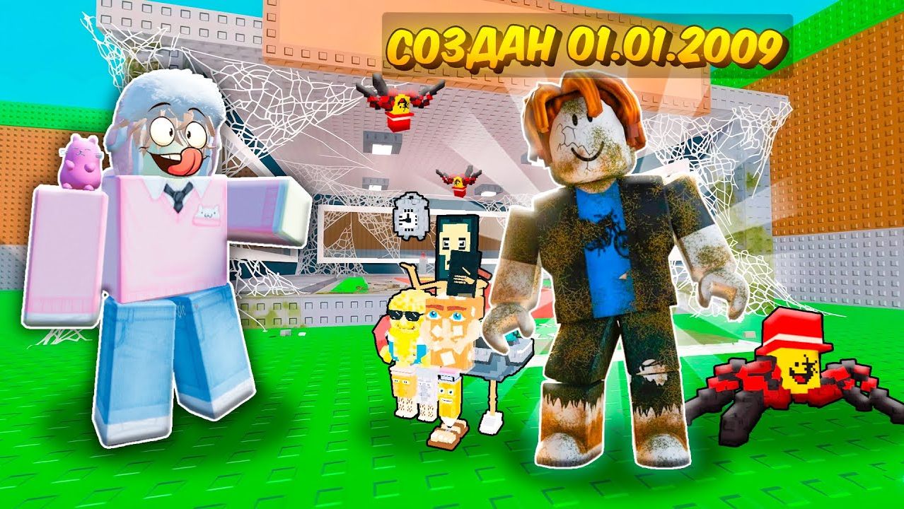 УКРАДИ БРЕЙНРОТ🔥Я ПОИГРАЛ С САМЫМ СТАРЫМ ИГРОКОМ И ОФИГЕЛ ОТ ЕГО АККАУНТА В STEAL A BRAINROT! 💥 смотреть онлайн