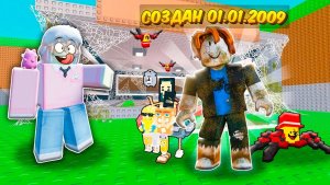 УКРАДИ БРЕЙНРОТ🔥Я ПОИГРАЛ С САМЫМ СТАРЫМ ИГРОКОМ И ОФИГЕЛ ОТ ЕГО АККАУНТА В STEAL A BRAINROT! 💥