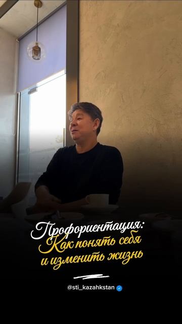 Профориентация продлевает жизнь - подробнее в видео смотреть онлайн