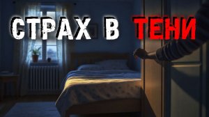 Кошмар одиночества. Истории тех, кого нашли дома