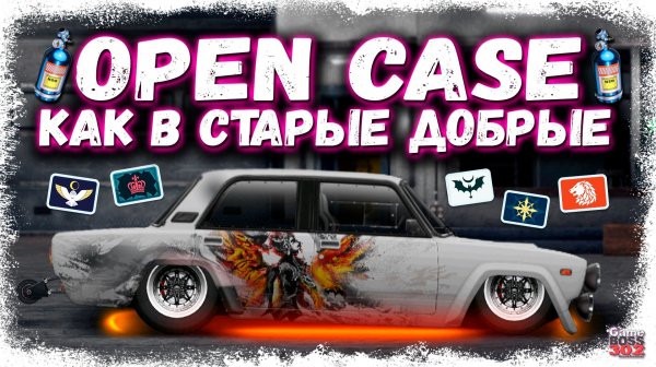 ЛАМПОВОЕ ОТКРЫТИЕ КЕЙСОВ, КАК В СТАРЫЕ ДОБРЫЕ | СОБИРАЮ СЕТ НА LADA VFTS | Drag Racing УГ