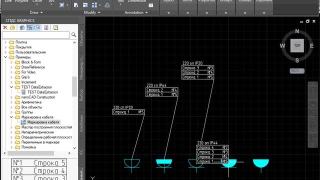 Маркировка кабеля смотреть онлайн