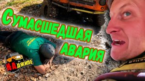 Финал Чемпионата Сибири по трофи-рейдам | Салаир | Ремонт ШОПК Ваксоил | Ремонт блокировки Вольди