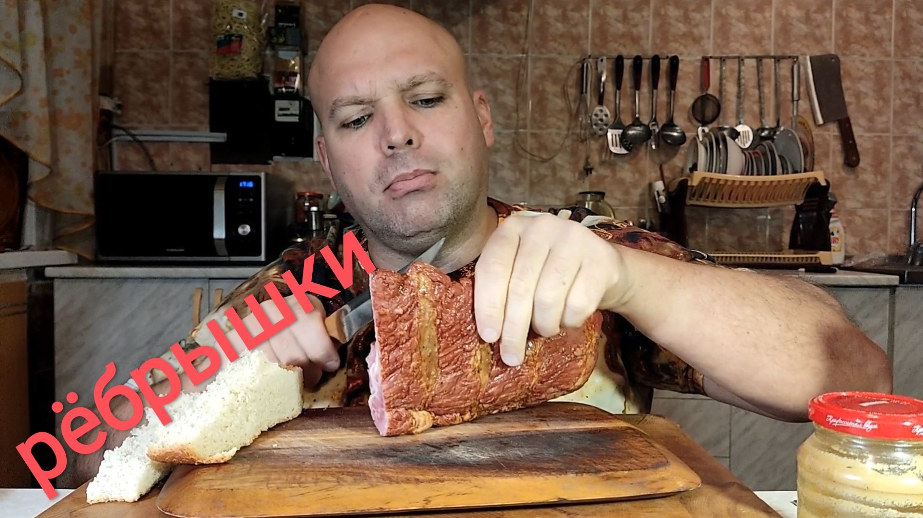 ОБЖОР копчёные свиные рёбрышки/перекус/мукбанг/ужин/еда на камеру смотреть онлайн