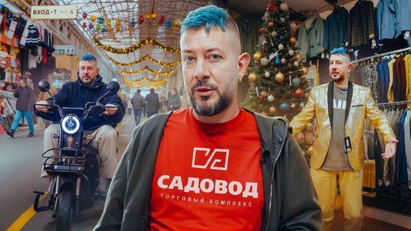 САДОВОД УЖЕ НЕ ТОТ! Артемий Лебедев проверил лично!