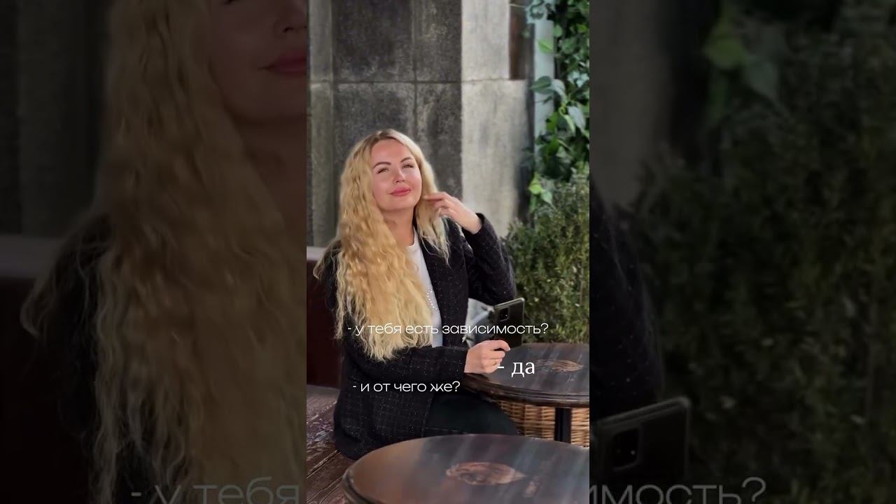 Мой опыт работы более 15 лет, я точно знаю, как сделать волосы вашей мечты, реальностью. смотреть онлайн