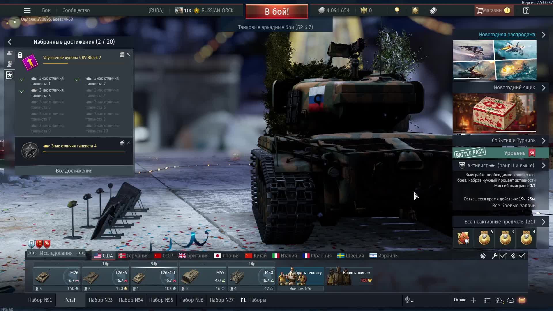 WARTHUNDER|АКАДА|В ПОГОНЕ ЗА ЯДРОМ! смотреть онлайн