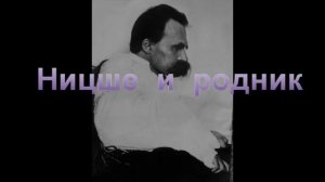 Философcкая попса.