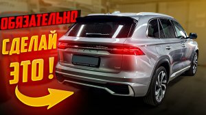 Шумоизоляция Geely Monjaro | Полный разбор + материалы Шумофф