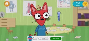 Три Кота Мультфильм Шуруп заболел Грипп А Б С.