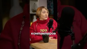 Почему так много контактеров? #психология #духовность