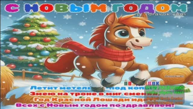 ПРАЗДНИЧНЫЕ СУПЕР-ХИТЫ К НОВОМУ ГОДУ ДЛЯ ЛЮБОГО КОРПОРАТИВА смотреть онлайн