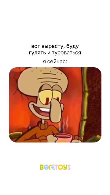 Как сказала бы молодежь: «Плюс вайб!». А вы тоже так проводите идеальные вечера? 😄 смотреть онлайн
