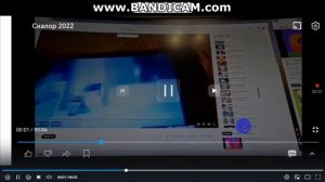 сиалор (2018-2022)