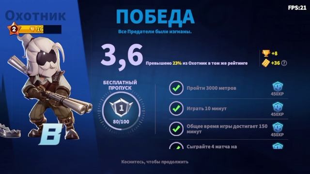 Колаб с Серго рамосом