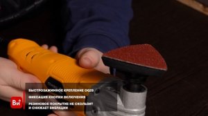 Реноватор DEKO DKOT650 Multi быстрозажимной + набор предметов 9 шт 085-1076