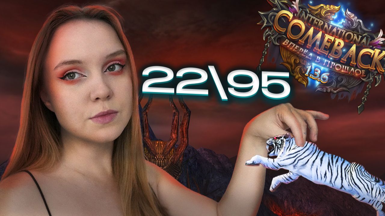 МУЧЕНИК 2.0 ТЕРПИТ ПОРАЖЕНИЯ на COMEBACK 1.3.6 смотреть онлайн