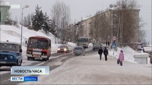 В Бодайбо произошла авария на котельной № 7