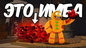 ЭТА БРОНЯ ИЗ ДЕМОНИТА ДЕЛАЕТ ТЕБЯ БЕССМЕРТНЫМ! КУЗНИЦА The Forge В РОБЛОКС