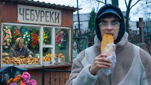 Я ел 7 дней ТОЛЬКО уличную еду (вокзалы, кладбища, рынки)