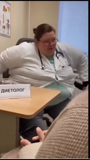 Врач Диетолог смотреть онлайн
