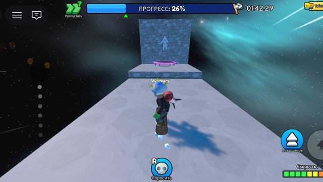 Skateboard Obby SpeedRun World 4 (1.0)