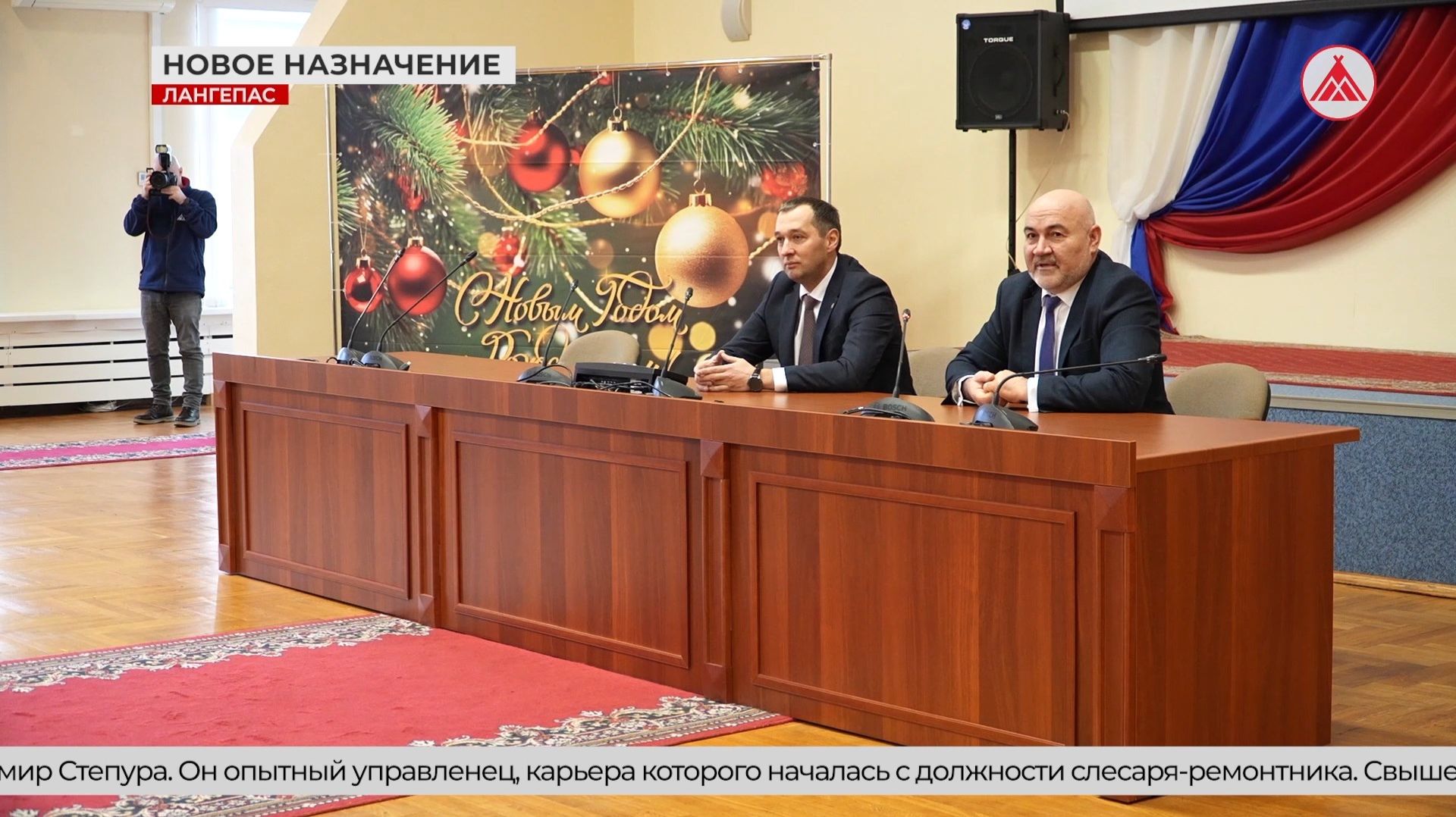 Лангепас под новым управлением смотреть онлайн