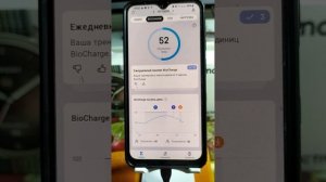 BioCharge (Amazfit T-Rex 3\Amazfit Active 2\Amazfit Bip 6)